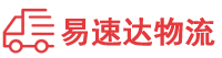 邵阳到泰和县物流公司